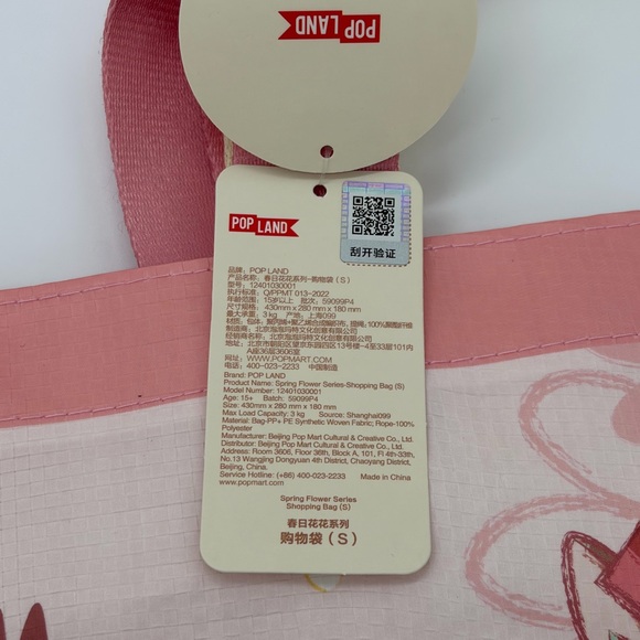 Catch the Moment POP LAND Tote Bag -Exclusive Spring Release - Picture 5 of 6